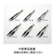 ホーザン ESDピンセット Pー613ーS用交換チップ P-613S-1 1組(2個) 1-8269-16（直送品）