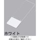 アズワン アズラボ スライドガラス(ソーダ) 10128105P 1-9647-11 1箱(100枚)