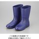 アズワン サニフィット耐油長靴(軽量タイプ) 26.0cm 青 男性用 2-3811-02 1足（直送品）