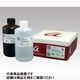 アズワン 試薬 Kー12045ーC20 1式 2-4144-01（直送品）