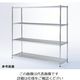 アズワン ワイヤーラック 4段 1212×457×1506mm 8-5074-02 1個（直送品）