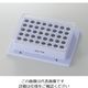 アズワン クール・ホットブロックバス(Thermo Cell)用ブロック 1.5mLマイクロチューブ 40本用 2-4963-11 1個（直送品）