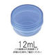 馬野化学容器 UG軟膏壺(UVカットクリアタイプ) 青クリア 12mL 3ー52 8-1463-02 1ケース(100個)