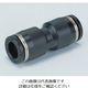 日本ピスコ チューブフィッティング PU10 1個 1-3405-04（直送品）