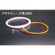 中興化成工業 チューコーフロー PTFEチューブ TUFー100シリーズ 15×18 10m TUF-100_15X18_10 1巻（直送品）
