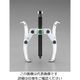 エスコ 380mm 2アームプーラー EA500BV-380 1個（直送品）