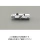 エスコ 1/4”DR/45mm ユニバーサルジョイント(ロッキング機能) EA617XR-26 1個（直送品）