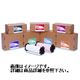 富士フイルム プレスケール ツーシートタイプ 低圧用 LW 1個 1-3012-03（直送品）