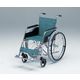 アズワン 車椅子 (自走式/スチール製/スタンダードタイプ) ATY-1 1台 0-5953-01（直送品）