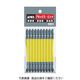 アネックスツール アネックス カラービット +3×110 (1Pk(袋)=10本入) AC-14M-3-110 1パック(10本)（直送品）