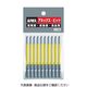 アネックスツール アネックス カラービット 段付+2×65 (1Pk(袋)=10本入) AC-16M-2-65 1パック(10本)（直送品）
