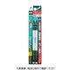 アネックスツール アネックス カラースリムトーションビット2本組 +2×150 ACTM-2150 1パック(2本) 395-0514（直送品）