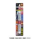 アネックスツール アネックス 龍靭ビット スリムタイプ 2本組 両頭 +1×65 ARTS-1065 1パック(2本) 395-3637（直送品）