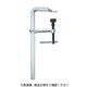 ベッセイ社 ベッセイ クランプ SGーM型 開き600mm SG60M 1丁 396-1974（直送品）