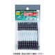 アネックス カラースリムトーションビット +2×65 (1Pk(袋)=10本入) ACT-14M-2-65 1パック(10本)（直送品）