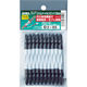 アネックス カラースリムトーションビット +2×85 (1Pk(袋)=10本入) ACT-14M-2-85 1パック(10本)（直送品）