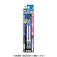 アネックスツール アネックス カラービット2本組 段付+0×65 ACMD-0065 1パック(2本) 395-3521（直送品）
