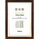 ナカバヤシ 木製賞状額/キンラック/JIS/A3 KW-109J-H 1個(1枚) 398-6306（直送品）