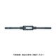 トラスコ中山 TRUSCO 鉄製タップハンドル 19mm TH-19T 1個(1丁) 400-9169（直送品）
