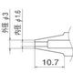 白光 ノズル 1.6mm N1-16 1本(1個) 400-3870（直送品）