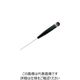 エイト 六角棒ドライバー 単品 対辺寸法1.59mm D-1.6 1本 401-2437（直送品）