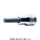 山下工業研究所 コーケン ZーEALヘックスビットソケット全長50mmサイズ12mm 3010MZ.50-12 1個 407-5854（直送品）
