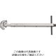 トップ工業 TOP 洗面レンチ 適用寸法:10~32mm SMW-1032 1丁(1個) 400-5180（直送品）