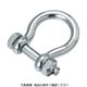 トラスコ中山 TRUSCO ステンレス ボルト止めオタフクシャックル (1個=1袋) TOBS-6 1個 409-9672（直送品）