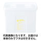 三甲 サンコー メディカルペール容器 202038 サンペールK#20ーN印刷有り(本体)ホワイト SK-K20N-WH 1個 413-3838（直送品）