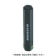 ボンダス・ジャパン BONDHUS 【交換用】六角ビット(全長50mm) 7/32インチ 33211 1個(1本) 406-6847（直送品）
