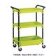 トラスコ中山 TRUSCO ツールワゴンロイヤル586×320×833深1浅2 黄緑 TWR-421-GR 1台 414-6174（直送品）
