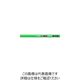 三菱鉛筆 uni 色鉛筆ポンキー単色 緑 K800.6 1本 408-8719（直送品）