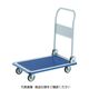 トラスコ中山 プレス製台車 ドンキーカート 折りたたみ式810×510 201N 1台 414-5151