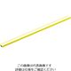 トラスコ中山 TRUSCO 棒マグネット 300L 黄 BM2-300-Y 1個 414-5836