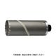 ハウスビーエム ハウスB.M ドラゴンALC用コアドリルボディ100mm ALB-100 1本 412-3263（直送品）