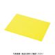 トラスコ中山 5S管理シート 7mm厚 黄色 T5S-7-Y 1枚 415-1259