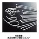 トラスコ中山 TRUSCO 高強度ケーブルタイ 12.7×550mm最大159標準型 10本入 TRCV-550XL-10 1袋(10本)（直送品）