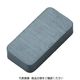 トラスコ中山 TRUSCO フェライト磁石 角形 25mmX19mmX4.5mm 1個入 TF25K-1P 1個 415-1852（直送品）