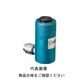 スーパーツール　油圧シリンダ（単動式）　HC25S50　1台　418ー2995　（直送品）