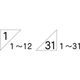 つくし工房 つくし 作業工程マグネット 日付用数字 48枚組 MG-4DZ 1パック(48枚) 421-5443（直送品）