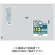 日本サニパック サニパック スタンダードポリ袋13号(0.03mm) L-13 1袋(100枚) 403-6280