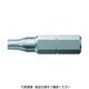 Wera Werk 867/1ZBO トルクスビット TX30 066525 1本 411-9398（直送品）