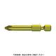 Wera Werk 851/4A ビット +1X89 134372 1本 412-0451（直送品）