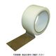 萩原工業 萩原 ターピー クロステープ(養生用) クリア 50mm×25m TY001-5025NA 1巻 413-9933