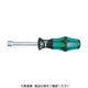 Wera Werk 395HO ナットドライバー 7.0X90 029463 1本 411-7425（直送品）