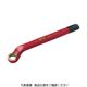 スナップオン・ツールズ BAHCO 1000V絶縁仕様オフセット片口メガネ 8mm 2MV-8 1丁 423-5380（直送品）