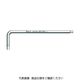 Wera Werk 3950 ステンレスヘックスキー 10.0X224 022709 1本 421-6083（直送品）