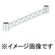 アイリスオーヤマ ポール直径25mm メタルラックサイドバー 幅460mm MR-46S（直送品）