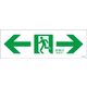 日本緑十字社 通路誘導標識 FAー903 「←非常口→」 065903 1セット(10枚)（直送品）