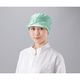 アズワン APクリーンルームキャップ 緑 SCG 1枚 2-4936-03（直送品）